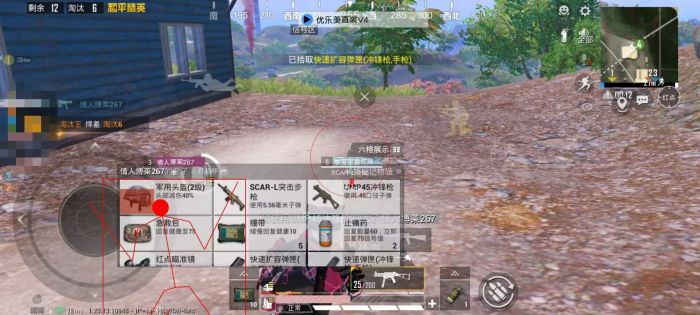 和平精英查外挂在哪里（和平精英外挂在哪里弄）